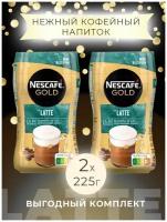 Кофейный напиток Nescafe Gold Latte, (2x225 г) Финляндия, полезный подарок на 23 февраля, ароматизированый кофе, на 8 марта коллеге