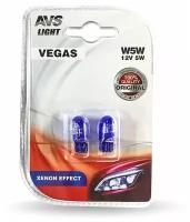 Лампа AVS Vegas в блистере 12V. W5W XENON EFFECT (W2,1x9,5d) 2шт