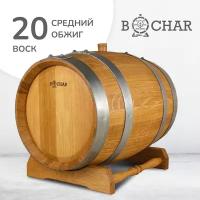 Бочка дубовая 20 литров вощёная (средний обжиг) "Бочар" с подставкой, ГОСТ 8777-80