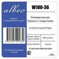 Бумага для плоттеров A0+ Albeo Inkjet Coated Paper-Universal 914мм х 30,5 м, 180 г/кв.м, W180-36