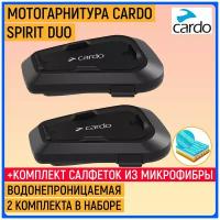 Мотогарнитура Cardo SPIRIT DUO для шлема / гарнитура для шлема / мото гарнитура / мотоциклетная