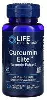 Капсулы Life Extension Curcumin Elite