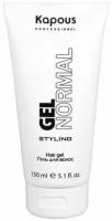 Kapous гель для волос Gel Normal, средняя фиксация