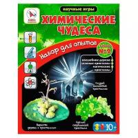 Набор для исследований Ракета Химические чудеса №2