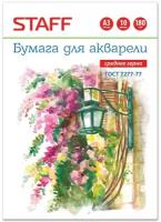 Акварельная бумага STAFF в папке А3 297*420мм, 10л., 180 г/м2 по ГОСТ 7277-77, 126963