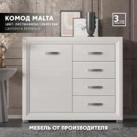 Комод-тумба Malta KOM1D4S (Лиственница сибирская/орех лион) Black Red White