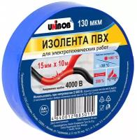 Изолента UNIBOB 15мм х 10 м, синяя, 130 мкн