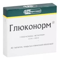 Глюконорм таб. п/о плен. 2,5мг+400мг №40