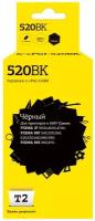 Струйный картридж T2 IC-CPGI-520BK (PGI 520PGBK XL/PGI 520/520PGBK/520) для принтеров Canon, черный