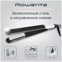 Выпрямитель Rowenta SF 4621F0, белый/черный