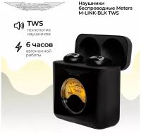 Наушники беспроводные Meters M-LINK-BLK TWS черные