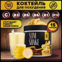 Коктейль для похудения «SLIM SHAKE» 225 г. со вкусом банановый десерт