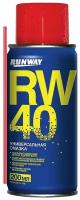 Смазка универсальная RW-40 (аналог WD-40) 200 мл, с трубочкой, RUNWAY RW6096