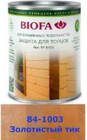 Защита для торцов BIOFA 8403 Защита для торцов, Золотистый тик (2,5л)