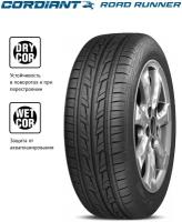 Автошина Cordiant 185/65 R14 86H Road Runner