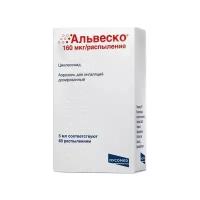 Альвеско аэр. д/инг. дозир. 80 мкг/распыление фл. 5мл (60 распылений)