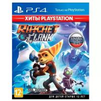 Игра Ratchet & Clank Хиты PlayStation для PlayStation 4