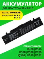 Аккумулятор АКБ для ноутбука Samsung R420, R510, R580, R530, R780, Q320, R519, R522, 4400mAh, 10.8-11.1V, AA-PB9NC6B