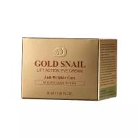 Gold Energy Snail Synergy Крем для глаз Gold Snail Lift Action Eye Cream