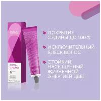 Стойкая крем-краска для волос Londa Professional, 4/0 шатен