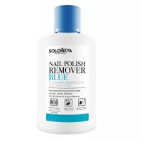 Solomeya Жидкость для снятия лака Nail Polish Remover Blue, голубая