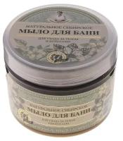 Мыло для бани Травы и сборы Агафьи «Натуральное Сибирское», чёрное, 500 мл