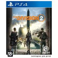 Игра Tom Clancy’s The Division 2 для PlayStation 4, все страны