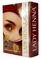 Хна для бровей Темно-коричневая Lady Henna 10 г