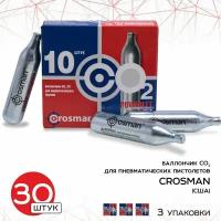 Баллончики для пневматического оружия в коробке Crosman 30 шт, СО2, 12 г. (США)