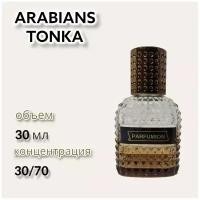 Духи "Arabians Tonka" от Parfumion