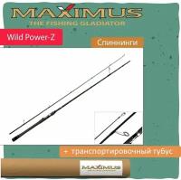 Спиннинг Maximus WILD POWER-Z 27ML 2,7m 5-20g (MSWPZ27ML)