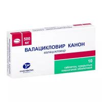 Валацикловир Канон таб. п/о плен., 500 мг, 10 шт