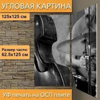 Угловая модульная картина "Джаз, контрабас, музыка" для интерьера на ОСП плите, 125х125 см