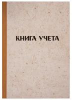 Книга учета OfficeSpace, А4, 144л, клетка, 200*290мм, твердая обложка "крафт", блок типографский