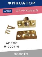 Фиксатор шариковый дверной Apecs R-0001-G золото