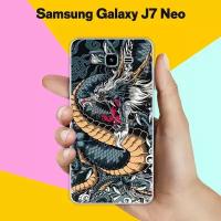 Силиконовый чехол на Samsung Galaxy J7 Neo Дракон / для Самсунг Галакси Джей 7 Нео