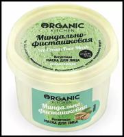 Маска для лица Organic Kitchen Миндально-фисташковая 100 мл