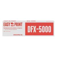 Картридж EasyPrint ME-5000