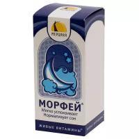 Морфей капли