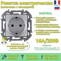 Розетка 2К+З немецкий стандарт 16 А 250 В~ INSPIRIA алюминий | код 673722 | Legrand (10шт.в упак.)