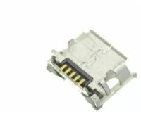 Системный разъем (зарядки) для LG A230 / A290 / GS290 Cookie Fresh / GT540 Optimus и др. (MicroUSB)