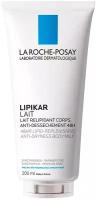 La Roche-Posay Lipikar Lait Body Milk - Ля Рош-Позе Липикар Лейт Боди Милк Молочко для сухой кожи, 200 мл -