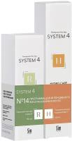 Sim Sensitive System 4 - Программа №14 для интенсивного восстановления волос 2х150 мл