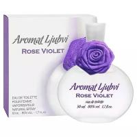 Apple Parfums туалетная вода Aromat Ljubvi Rose Violet