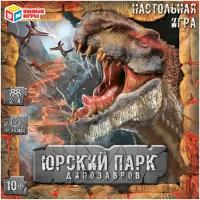 Настольная игра-ходилка Умные игры Юрский парк динозавров 4650250545309