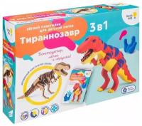 Набор для лепки из легкого пластилина Genio Kids – Тираннозавр