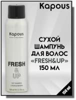 Kapous Professional Fresh&Up - Сухой шампунь для волос 150 мл