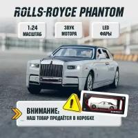 Машинка коллекционная Rolls-Royce Phantom Ролс-Ройс Фантом CheZhi 1:24, открываются двери, капот, багажник, свет, звук, инерционная