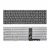 Клавиатура для ноутбука Lenovo IdeaPad 320-15AST, 320-15ABR серая, без рамки