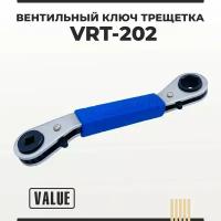 Ключ вентильный с трещоткой Value VRT-202 (1/4", 3/16", 9/16" 1/2")